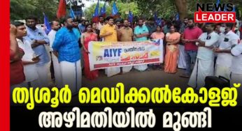 ആരോഗ്യ നേട്ടങ്ങള്‍ക്ക് മങ്ങലേല്‍പ്പിക്കുന്നു