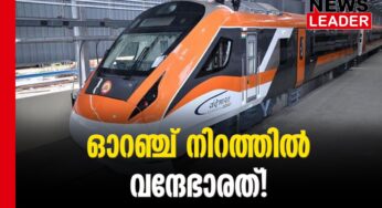 പുത്തന്‍ നിറത്തില്‍ ട്രയല്‍റണ്‍