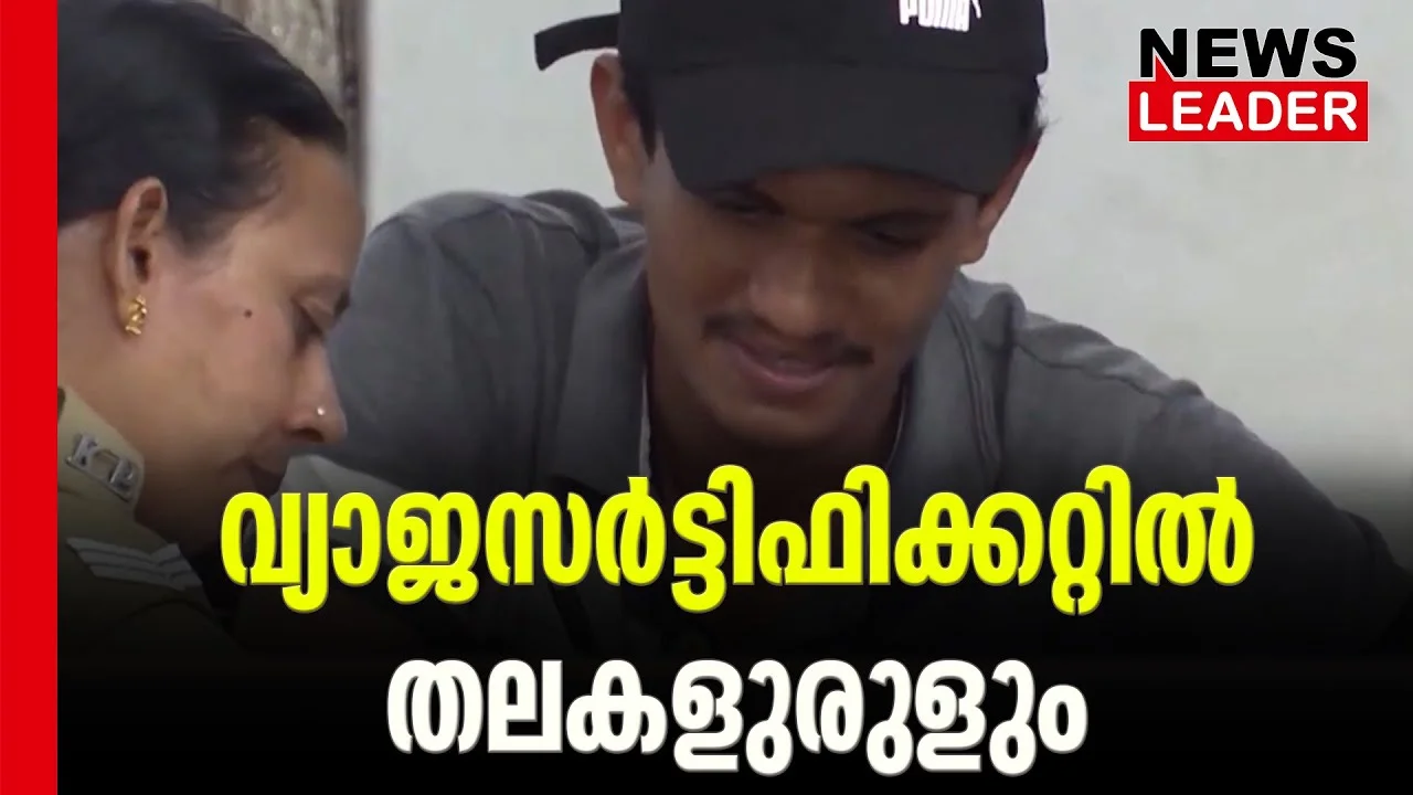 #nikhilthomas #msmcollegekayamkulam #newsleader #sfi