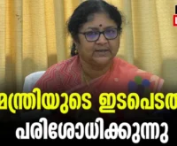 #rbindu #keralaadministrativetribunal #newsleader #keralaeducationnews