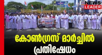 പോലീസ് സ്റ്റേഷനുകളിലേക്ക് മാര്‍ച്ച്