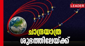 പേടകത്തെ ചന്ദ്രനിലേക്ക് തിരിച്ചുവിട്ടു