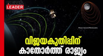 വേര്‍പെടുത്തല്‍ ഘട്ടം വിജയകരം