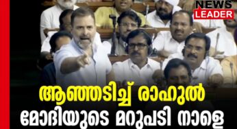 പ്രധാനമന്ത്രിയുടെ മറുപടി നാളെ
