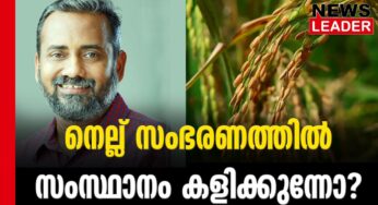 ഓഡിറ്റ് റിപ്പോര്‍ട്ട് നല്‍കിയിട്ടില്ല
