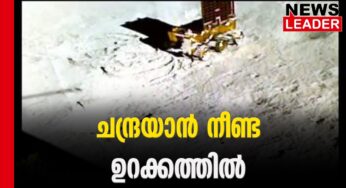 ഉറക്കവും വിജയം