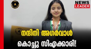 19 വയസ്സില്‍ സിഎക്കാരി!