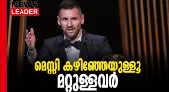 കരിയറിലെ എട്ടാമത്