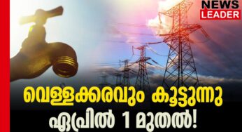 അടുത്ത ഇരുട്ടടി 
