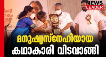 പി വത്സലയ്ക്ക് വിട