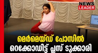 ഒരു മണിക്കൂര്‍15 മിനിറ്റ് 5 സെക്കന്റ്