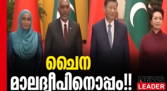 നയം ചൈന വ്യക്തമാക്കി 