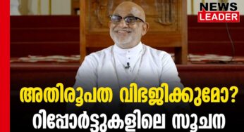 സ്ഥാനീയ രൂപത നിലവില്‍ വരും