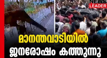മൃതദേഹവുമായി പ്രതിഷേധം