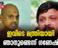 #thrissur #onlinenews #newsleader #malayalamnews #sreejithips #ganeshkumar #ksrtc