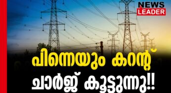 പുറത്തുനിന്നും കൂടുതല്‍ വിലയ്ക്ക്..