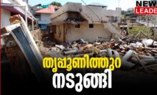 #thrissur #onlinenews #newsleader #thrippunithura #fireaccident #kochi #ernakulam