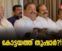 #thrissur #onlinenews #newsleader #malayalamnews #bdjs #kottayam #loksabhaelection2024