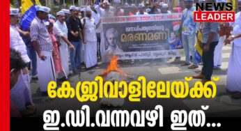 വ്യാപക പ്രതിഷേധം 