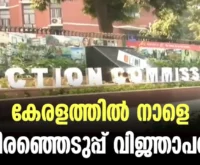 #thrissur #onlinenews #newsleader #malayalamnews