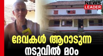 വിശ്വാസത്തിന്റെ ഈടുവയ്പ്പ്