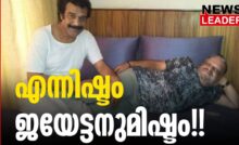 #thrissur #onlinenews #newsleader #pjayachandranhits #pjayachandran #malayalamcinema #malayalammoviesongs #malayalamoldsongs #jayarajvarrier#thrissur #onlinenews #newsleader #pjayachandranhits #pjayachandran #malayalamcinema #malayalammoviesongs #malayalamoldsongs #jayarajvarrier