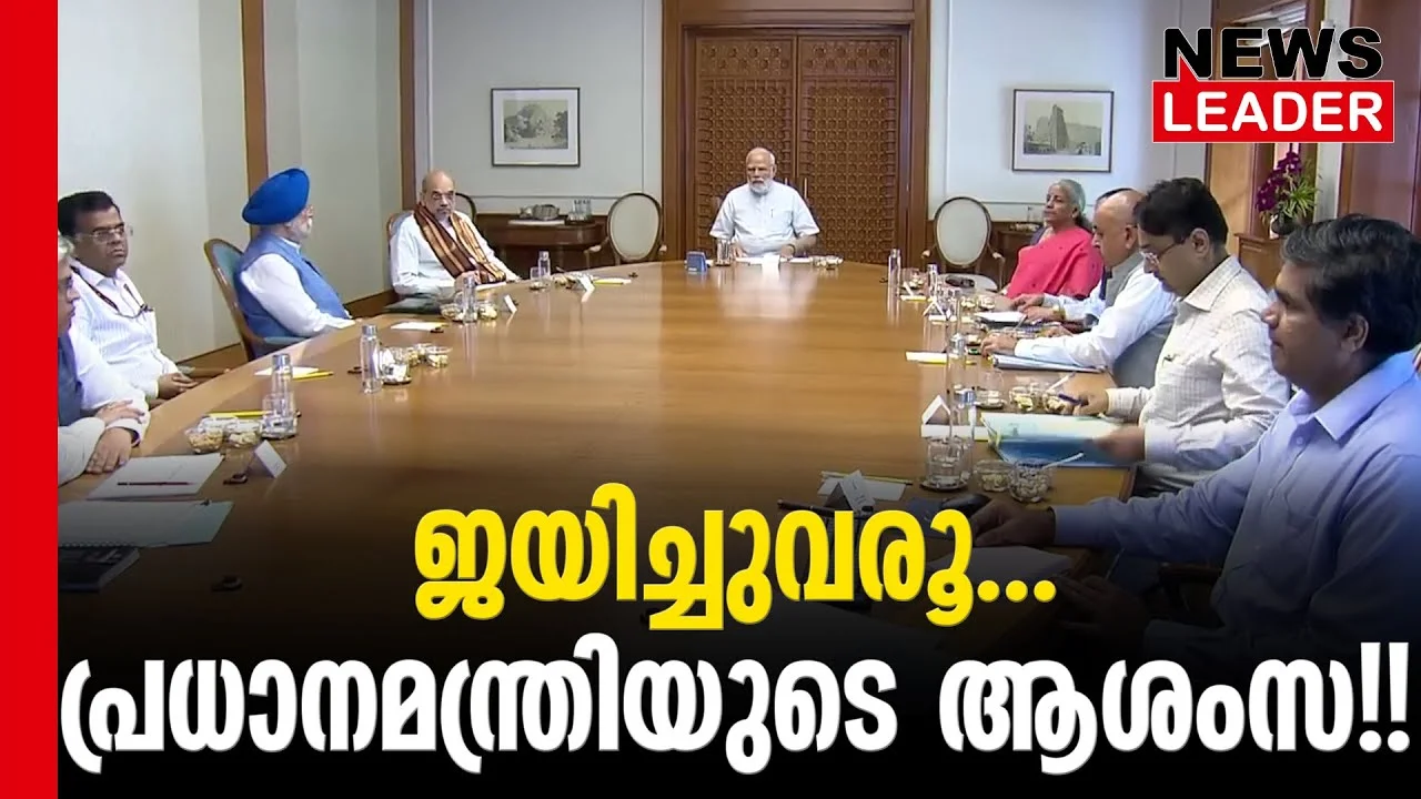 #thrissur #onlinenews #newsleader #malayalamnews #narendramodi #primeminister #loksabhaelection2024