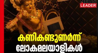 ക്ഷേത്രങ്ങളില്‍ തിരക്ക്