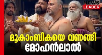 ചണ്ഡികായാഗത്തില്‍ പങ്കെടുത്തു 