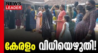 ജൂണ്‍ നാലിന് ആരെന്നറിയാം 