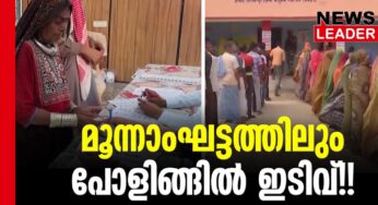 ആകെ 61.08 ശതമാനം