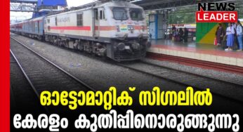 രണ്ടുവര്‍ഷത്തിനകം