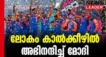 ഞങ്ങള്‍ അഭിമാനിക്കുന്നു 