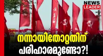 ഭരണവിരുദ്ധ വികാര വാദം തള്ളാതെ സിപിഎം