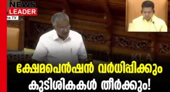 പ്രഖ്യാപനം മാത്രമോ?