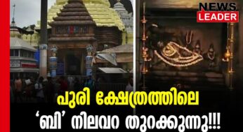 നിധിശേഖരം ഡിജിറ്റല്‍ റെക്കോഡ് ചെയ്യും 