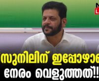 #thrissur #onlinenews #newsleader #malayalamnews #vksreekandan #vssunilkumar #cpi #loksabhaelection2024 #mkvarghese #thrissurcorporation #thrissurnews