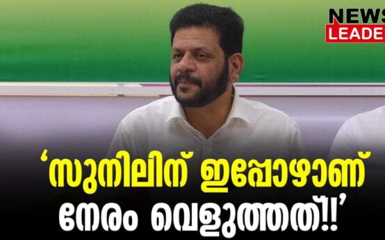 #thrissur #onlinenews #newsleader #malayalamnews #vksreekandan #vssunilkumar #cpi #loksabhaelection2024 #mkvarghese #thrissurcorporation #thrissurnews