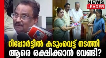 എഫ്ഐആര്‍ ഇടാനാവില്ല