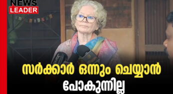 കുറ്റകൃത്യങ്ങള്‍ നടന്നെങ്കില്‍ പ്രതികള്‍ ഉണ്ടായിരിക്കണം