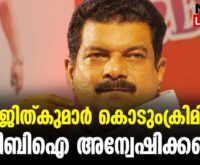 #thrissur #onlinenews #newsleader #malayalamnews #keralapolice #vdsatheesan #pvanvar #pvanwar #pinarayivijayan #ldfgovernment #cpimnews