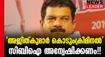 മുഖ്യമന്ത്രിയുടെ ഓഫീസിനുനേരേ..