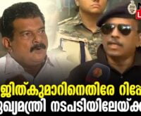 #thrissur #onlinenews #newsleader #malayalamnews #pvanwar #cheifminister #pinarayivijayan #adgp #ajithkumar