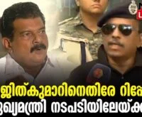 #thrissur #onlinenews #newsleader #malayalamnews #pvanwar #cheifminister #pinarayivijayan #adgp #ajithkumar