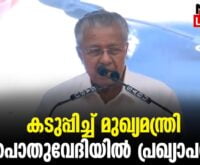 #thrissur #onlinenews #newsleader #malayalamnews #cheifminister #adgpmrajithkumar #adgp #pinarayivijayan #pvanwar #pvanvar