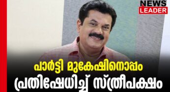 രാജി ആവശ്യം ഉദിക്കുന്നതേയില്ലെന്ന് സിപിഎം