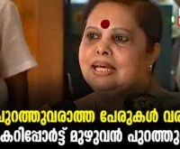 #thrissur #onlinenews #newsleader #malayalamnews #hemacommission #hemacommitteereport #nationalwomenscommition #thrissurnews #malayalamfilmindustry #malayalammovie