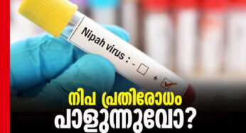 ചോദ്യങ്ങളുയരുന്നു