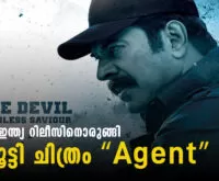 It is hinted that Mammootty could be the villain News Leader