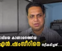 Speaker and ex-speaker met News Leader